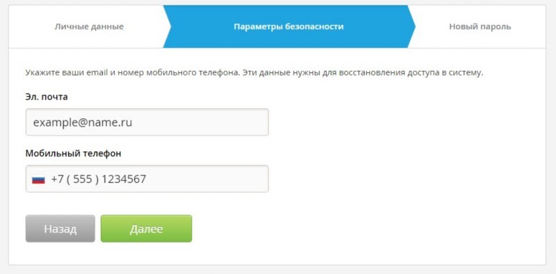 Регистрация в школьном портале московской области ребенка через госуслуги